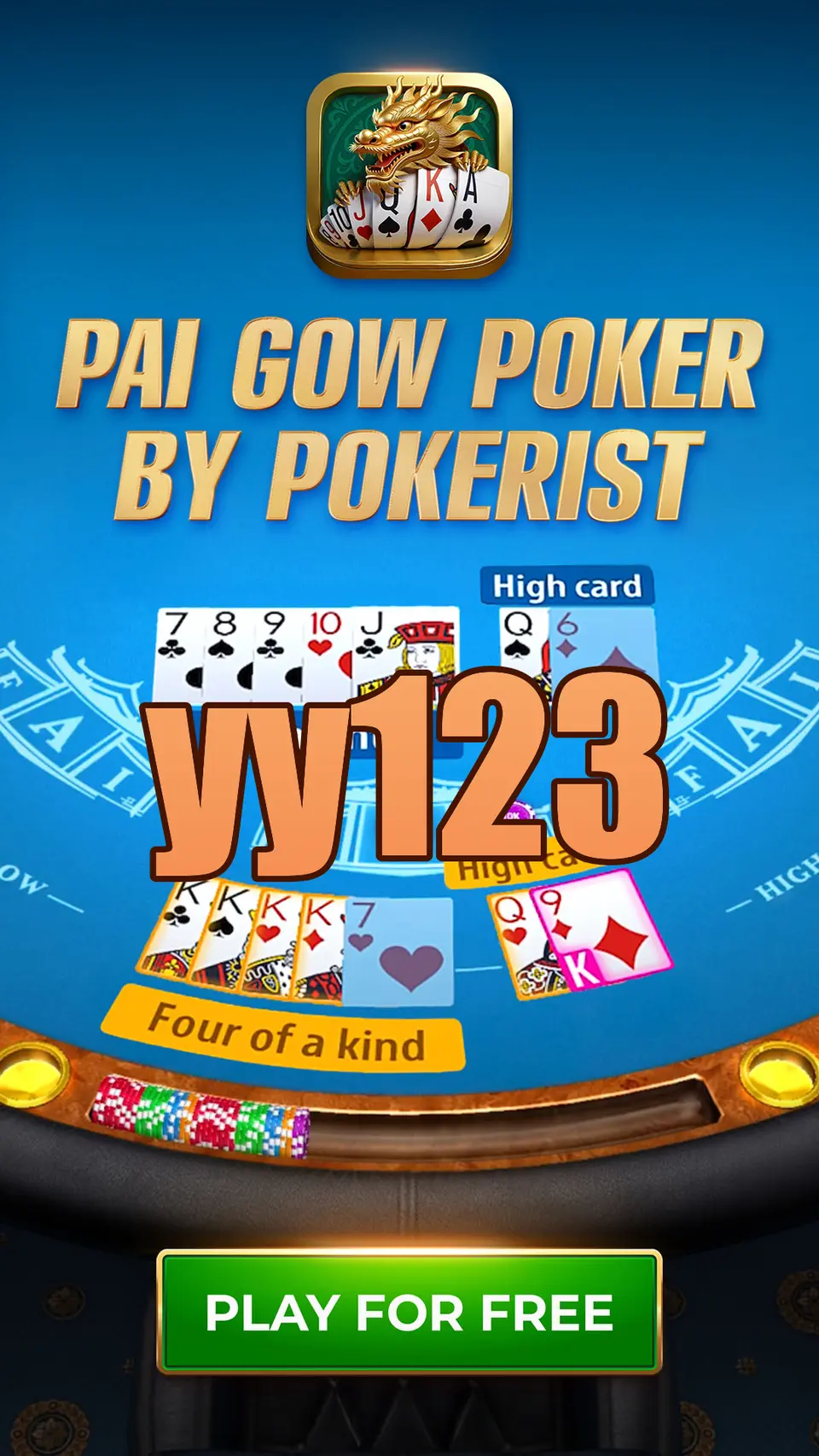 yy123 Unduh